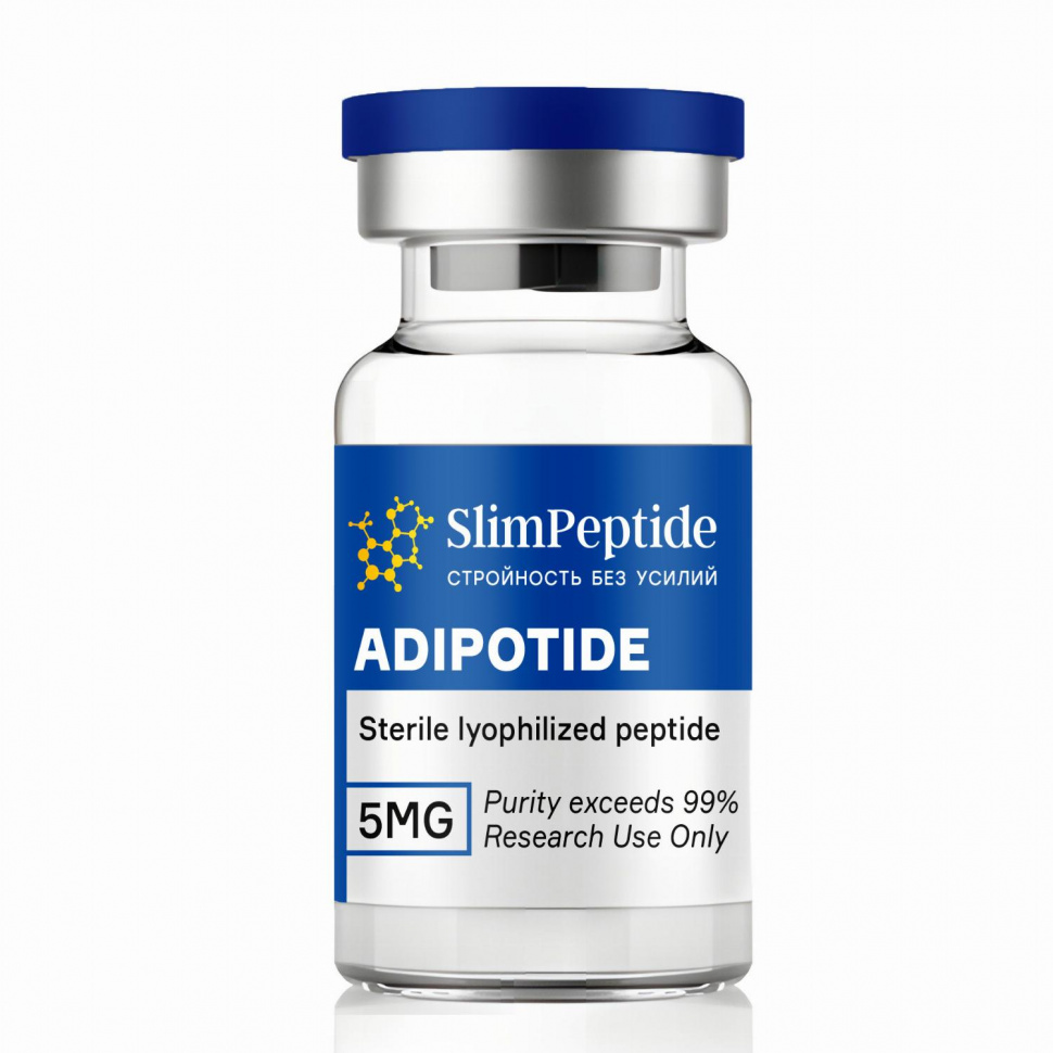 Adipotide (5мг)