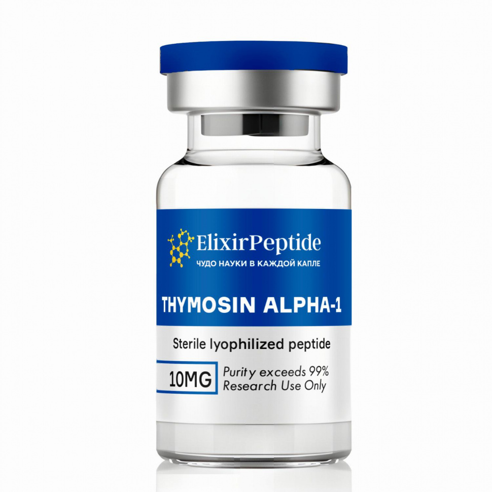 Thymosin Alpha-1 (10мг)