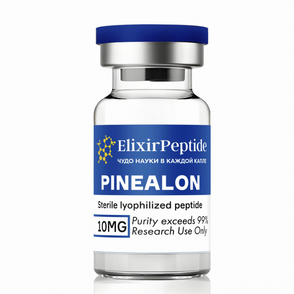 Pinealon (10мг)